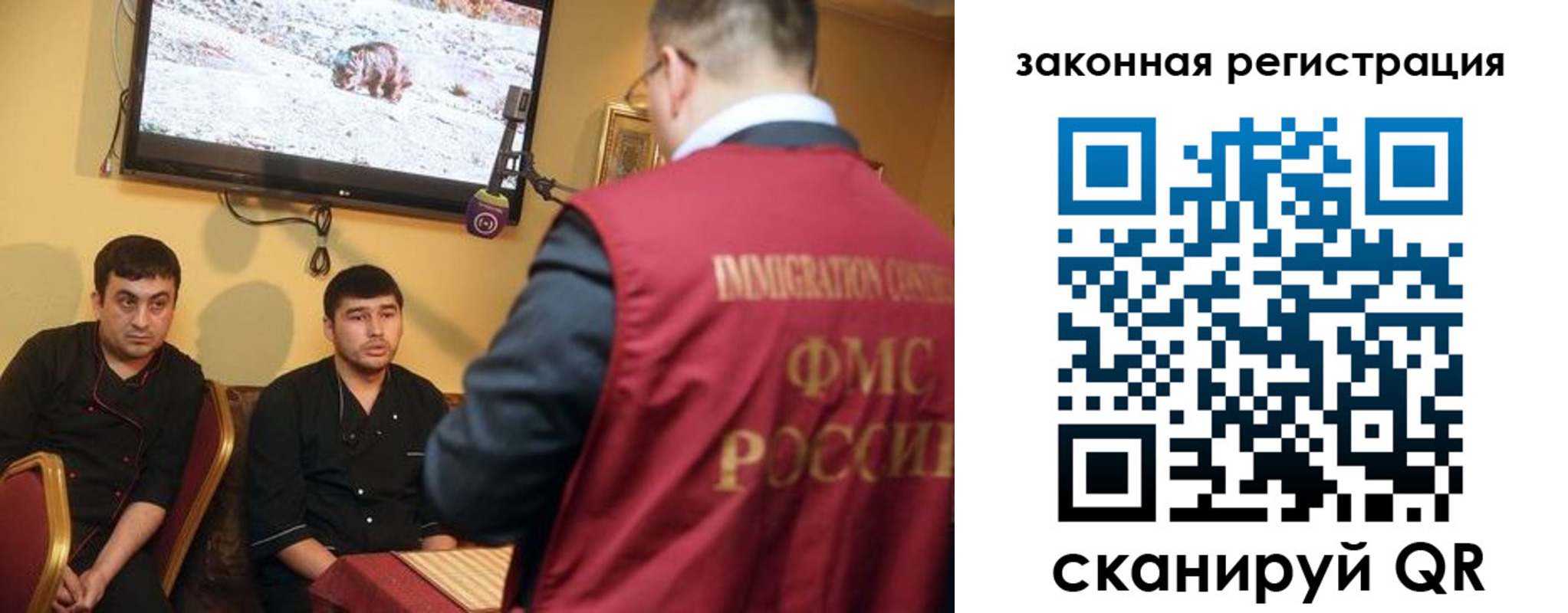 где прописаться в Называевске