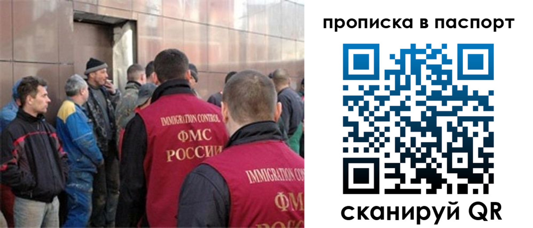 регистрация в Называевске