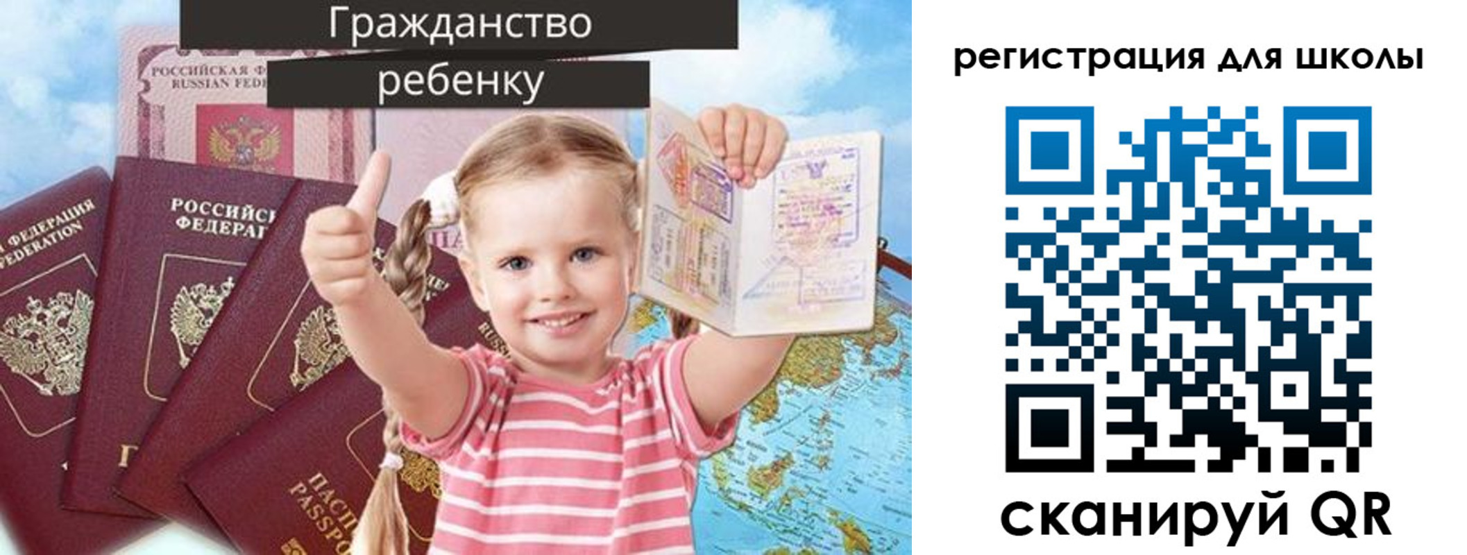 временная регистрация госуслуги в Называевске